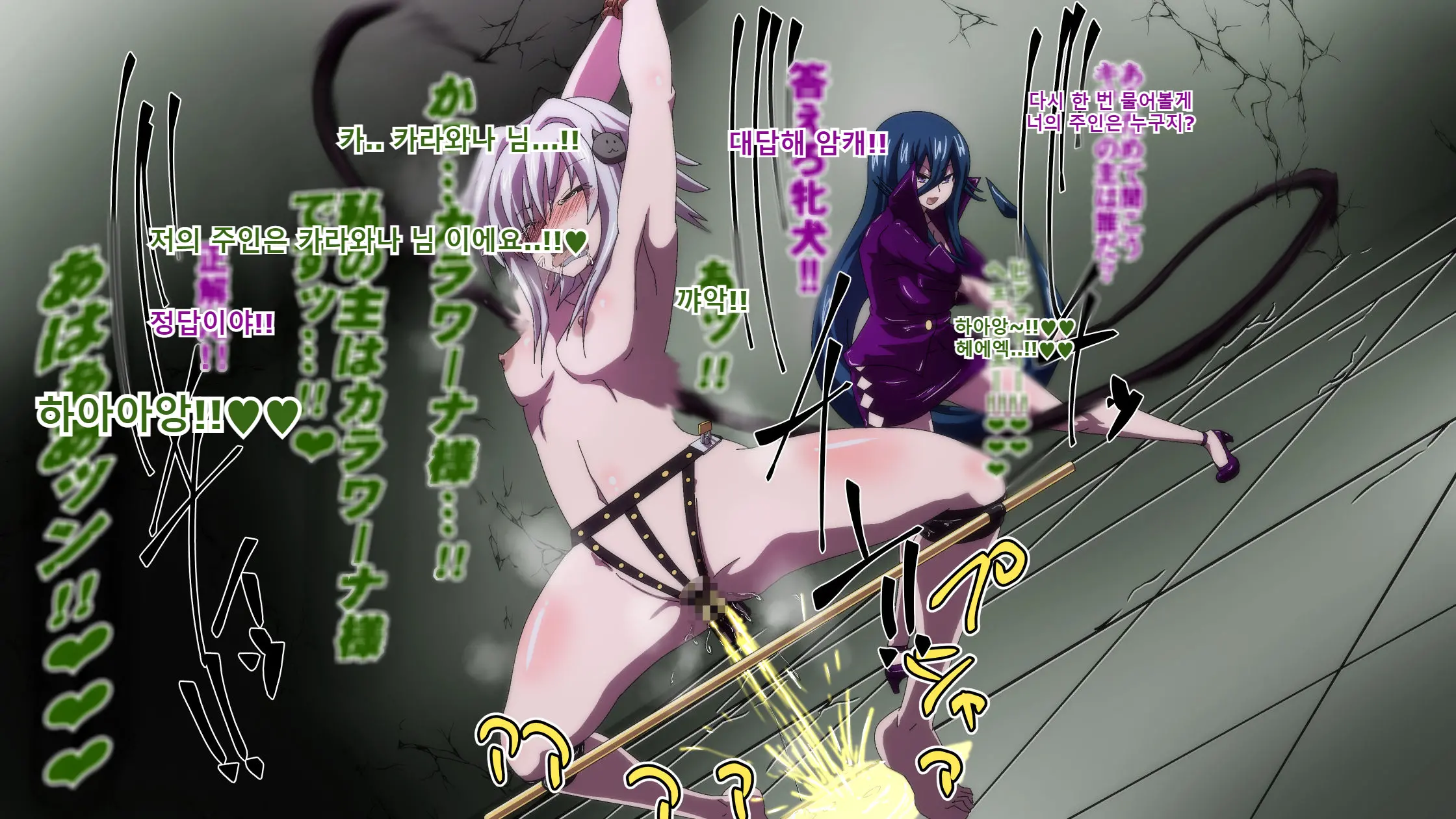 Highschool DxD, Bad End